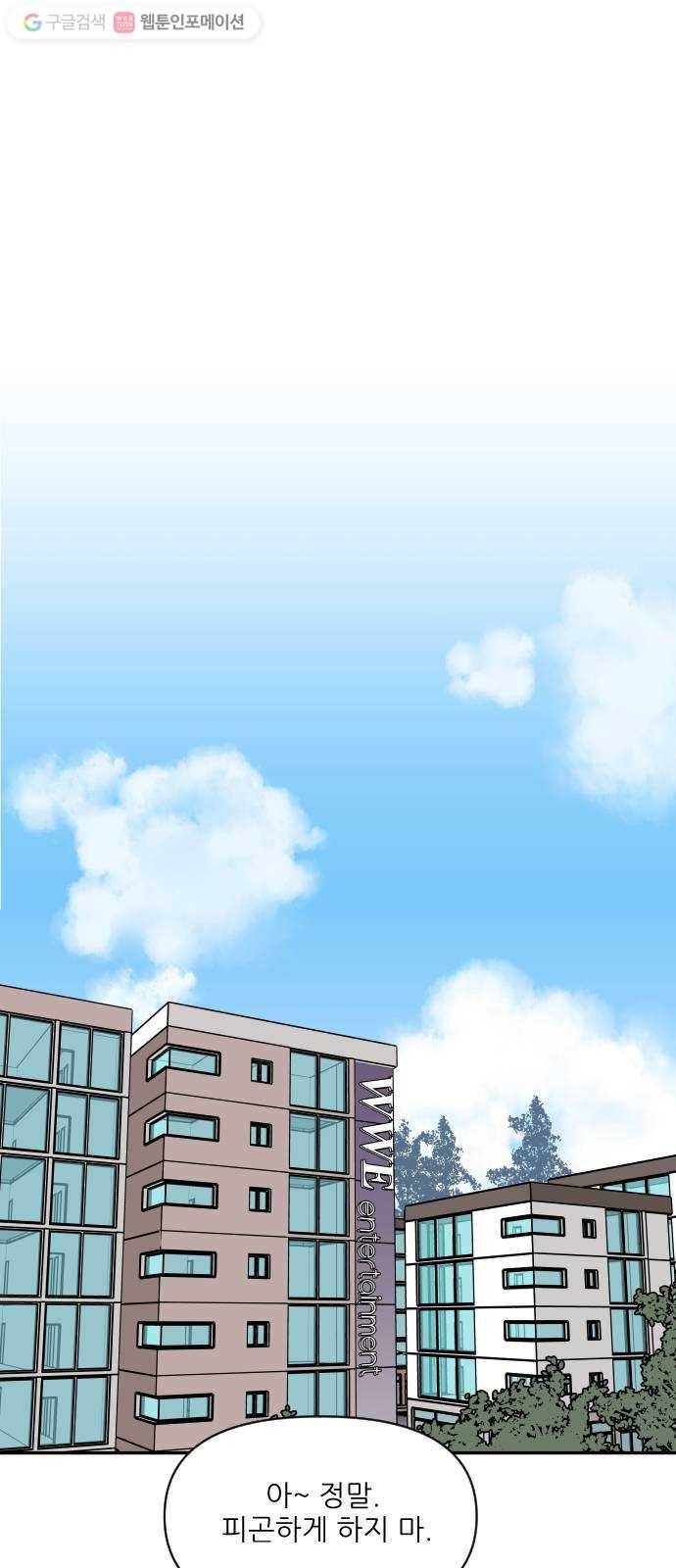 라일락 200 43화 9