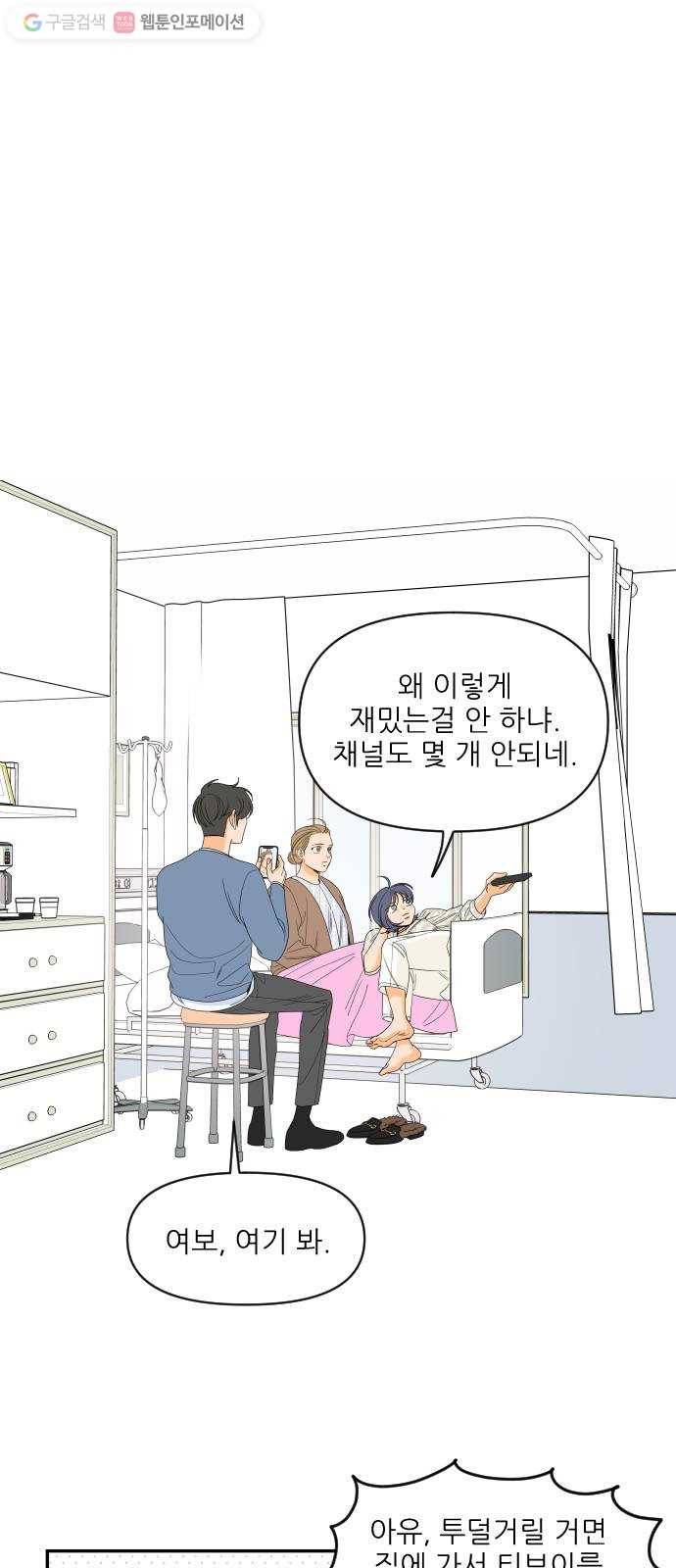 라일락 200 63화 8
