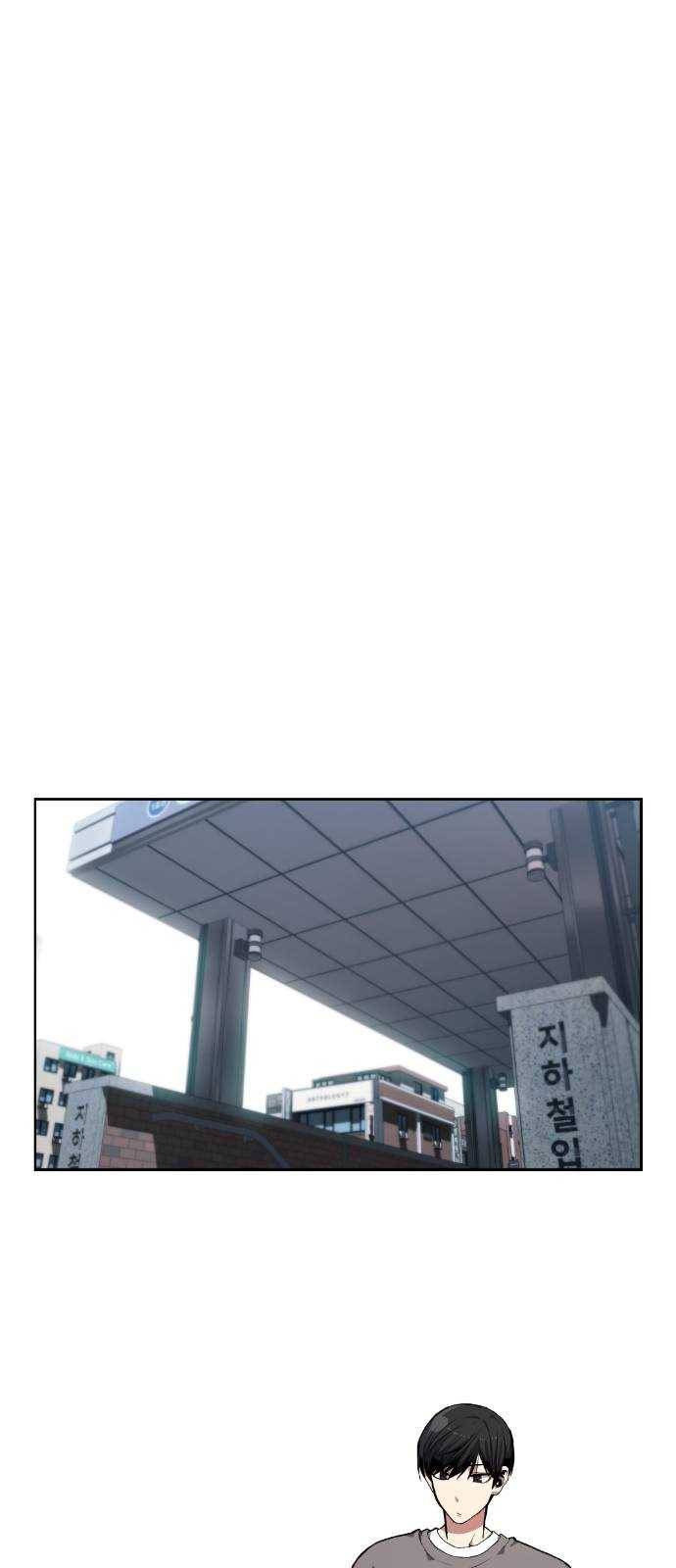 강남도깨비 8화 11