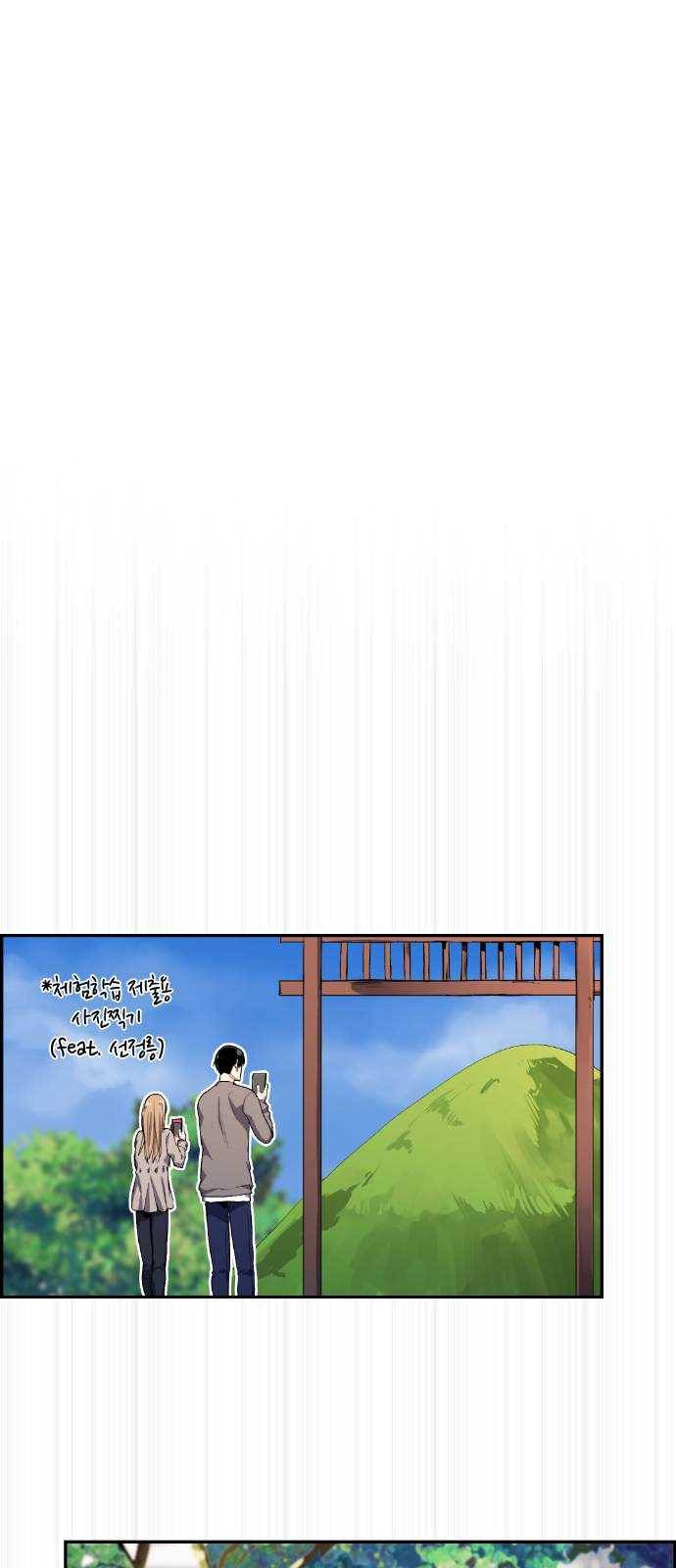 강남도깨비 8화 23