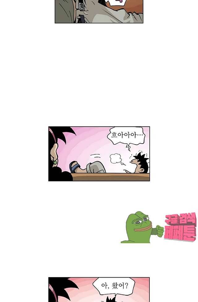 혼의 나라 30화 5