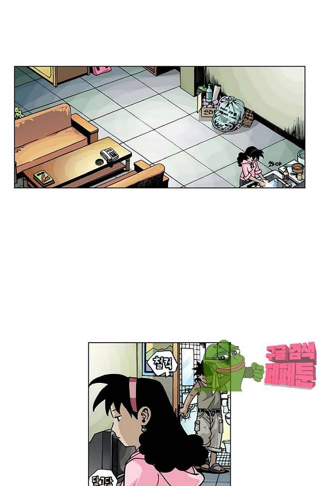 혼의 나라 30화 8