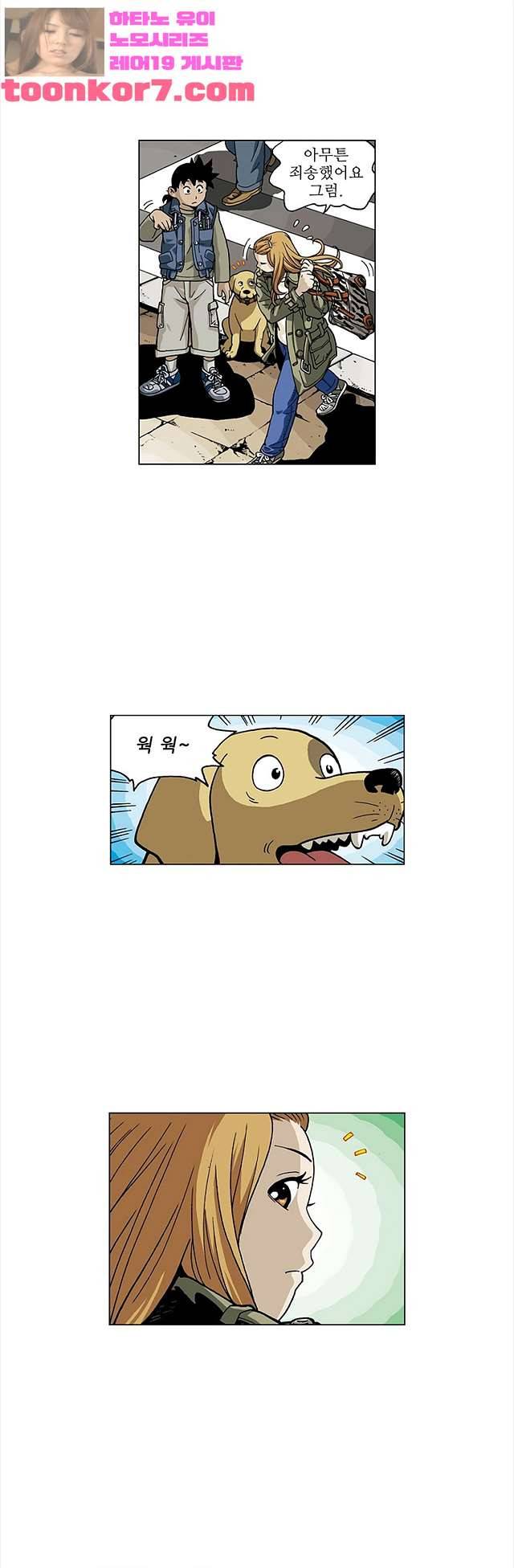 혼의 나라 40화 2