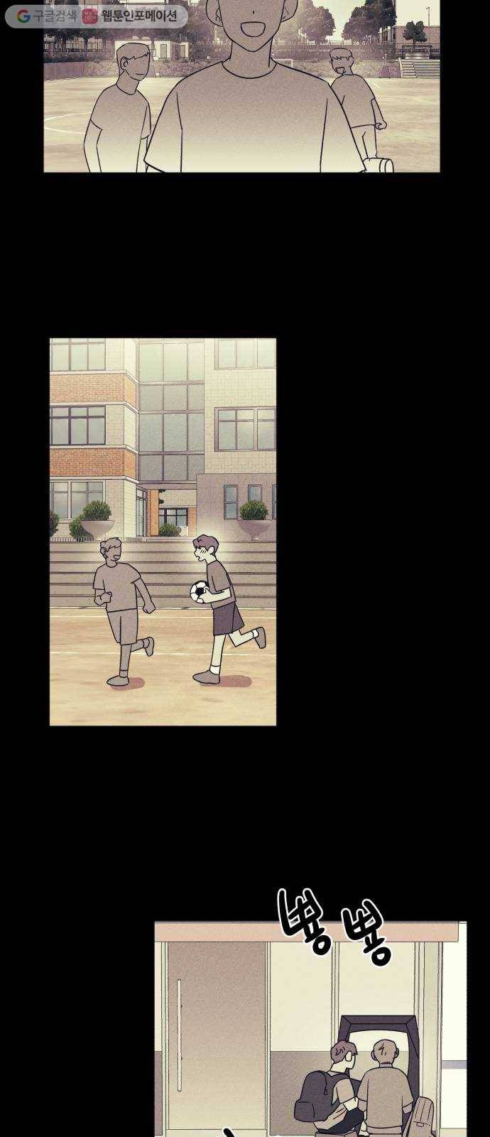 호시탐탐 10화 7