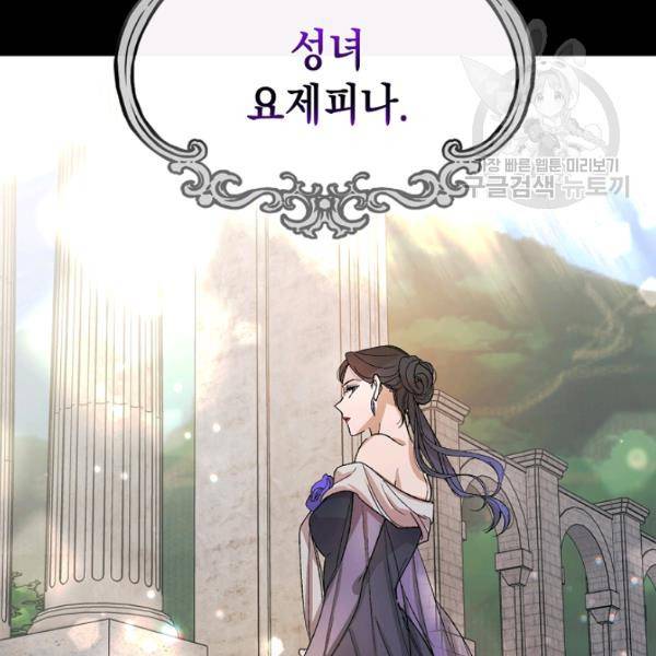 다정한 그대를 지키는 방법 7화 10
