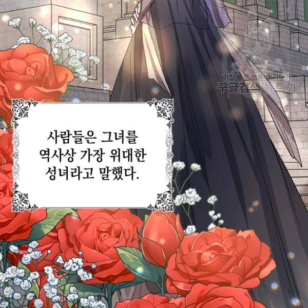 다정한 그대를 지키는 방법 7화 11