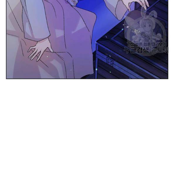 다정한 그대를 지키는 방법 13화 5