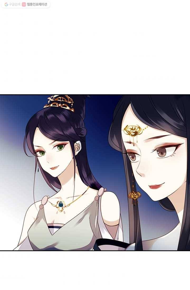 사월이 다시 오면 22화 4