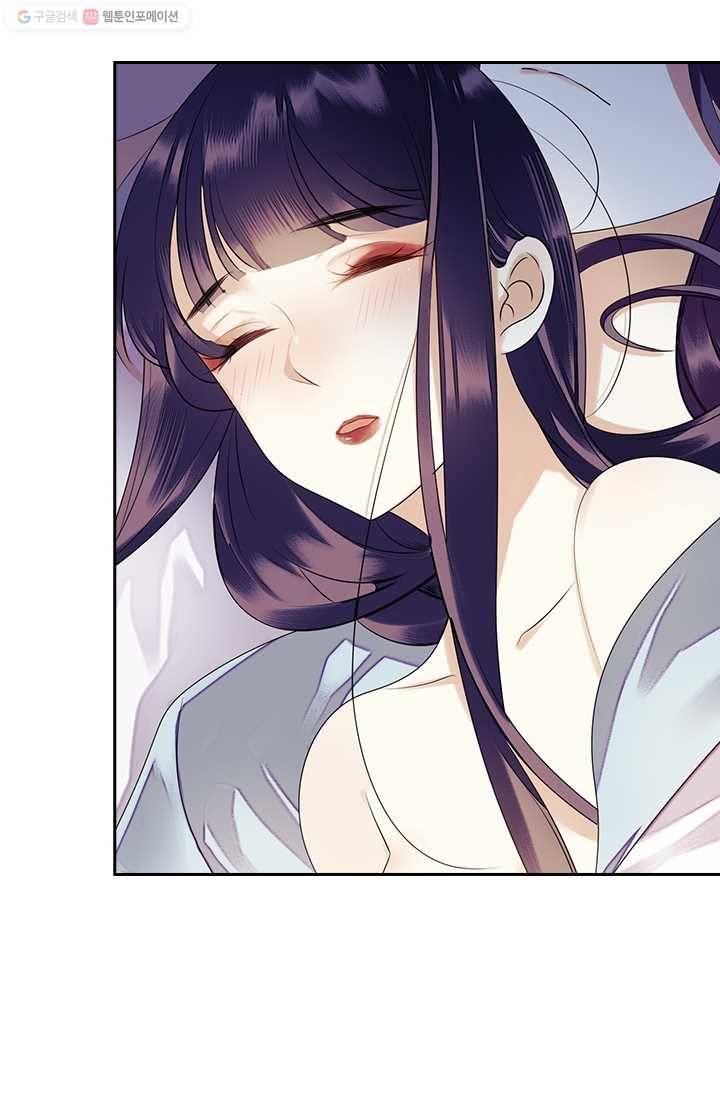사월이 다시 오면 22화 23