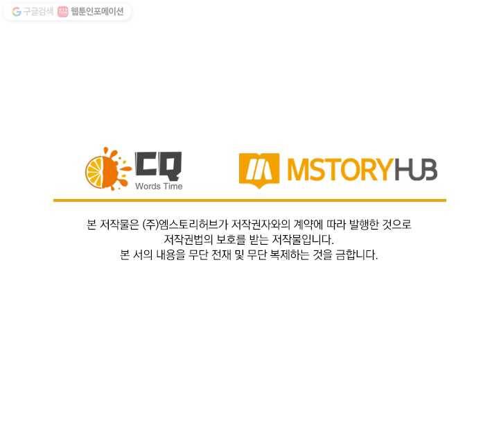 사월이 다시 오면 22화 40