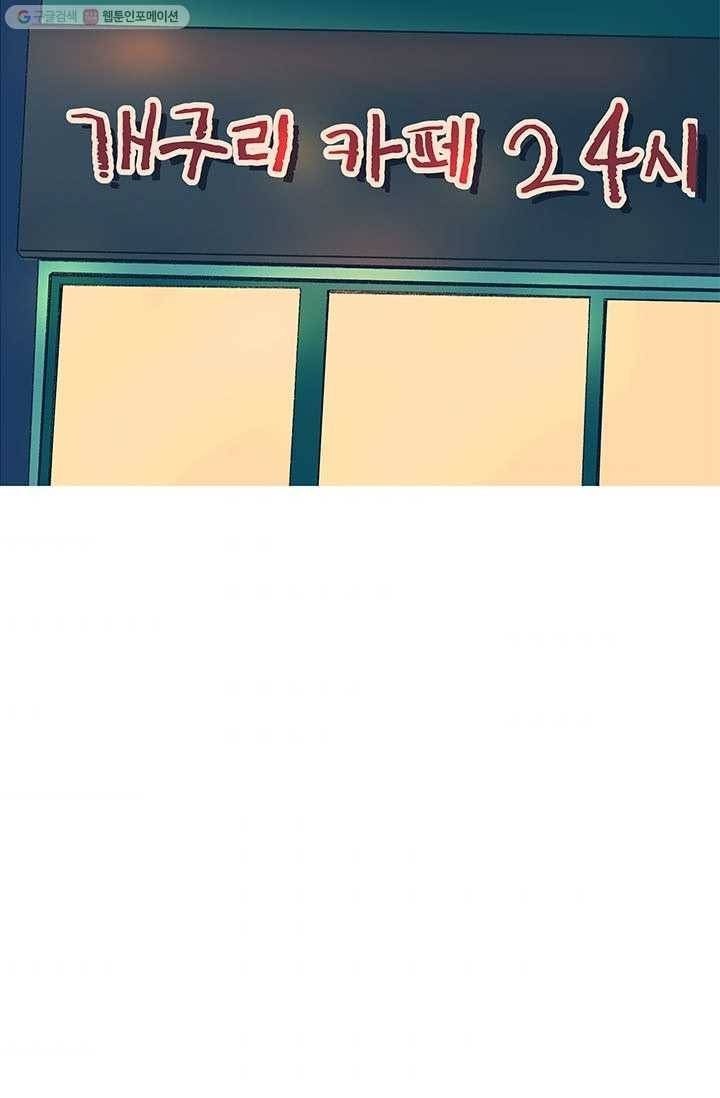 소금물 방 23화 퍼즐 9