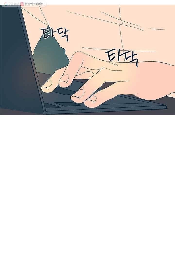 소금물 방 23화 퍼즐 10