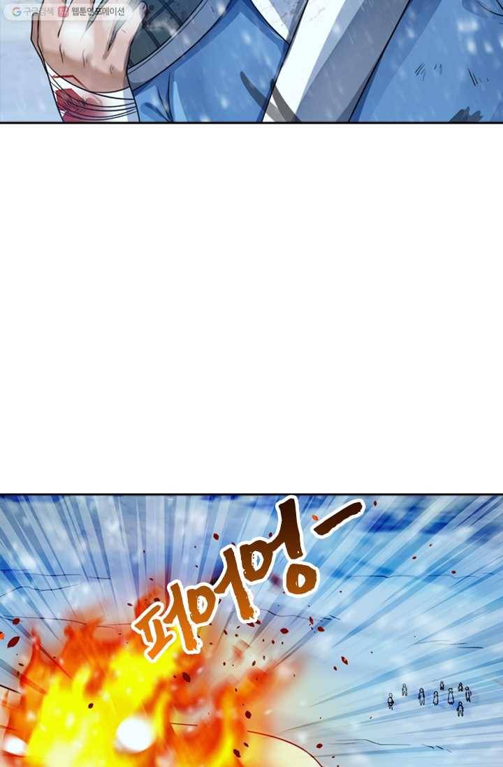 만계신주 11화 8