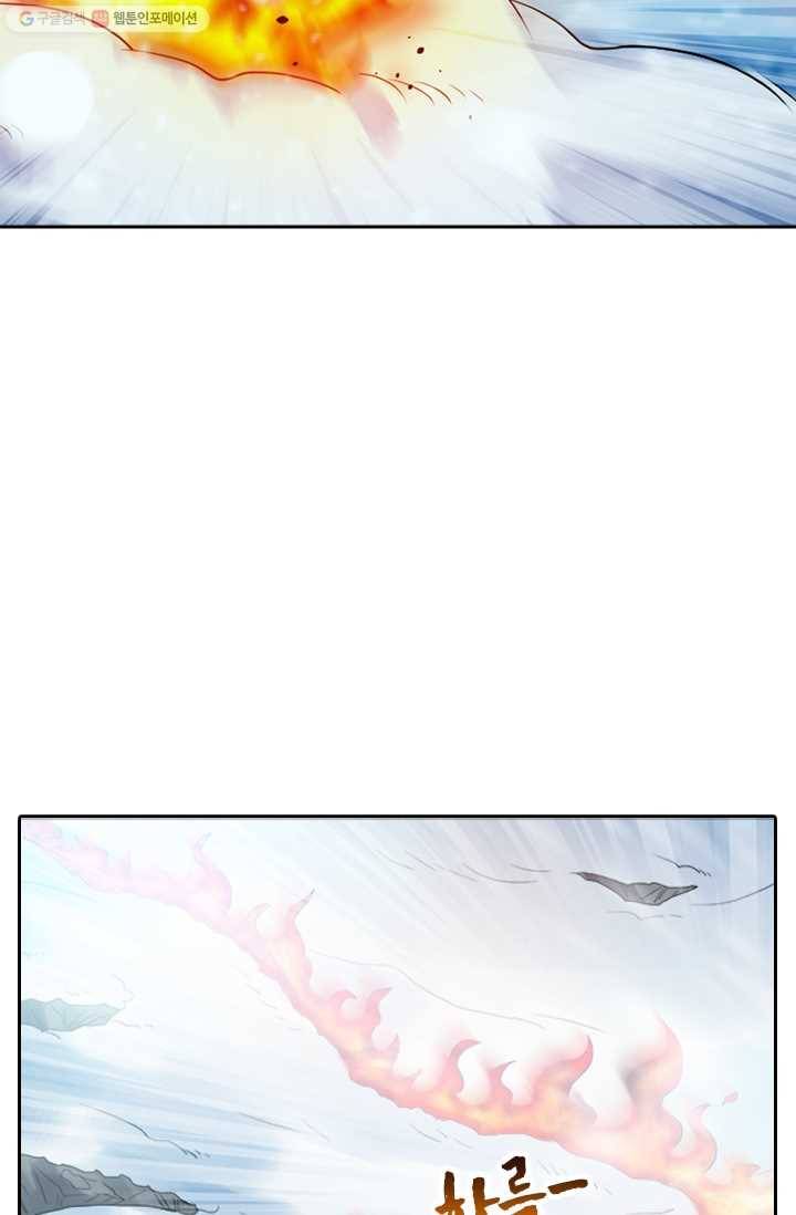 만계신주 11화 9