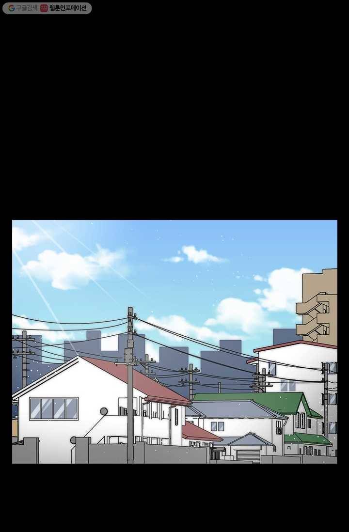 아이무드(iMood) 20화 1