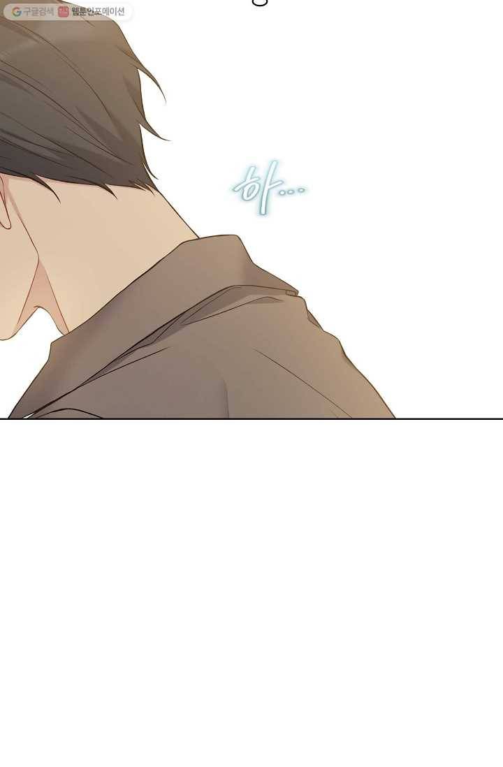 녹음의 관 50화 -시즌 1 완결- 14