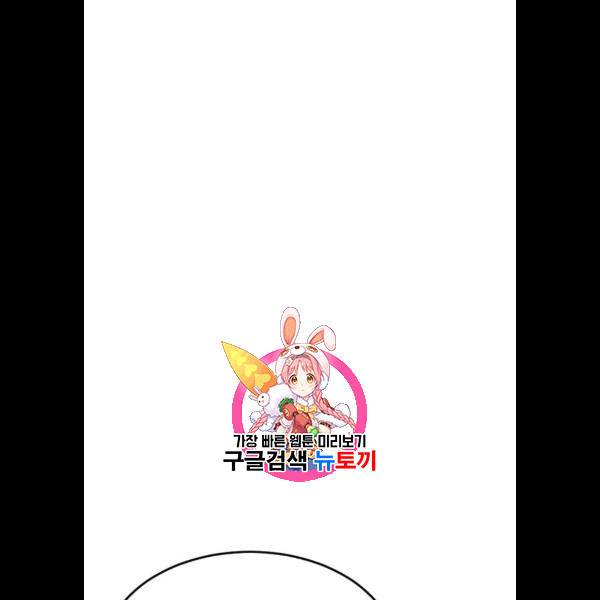 시월드 판타지 33화 1