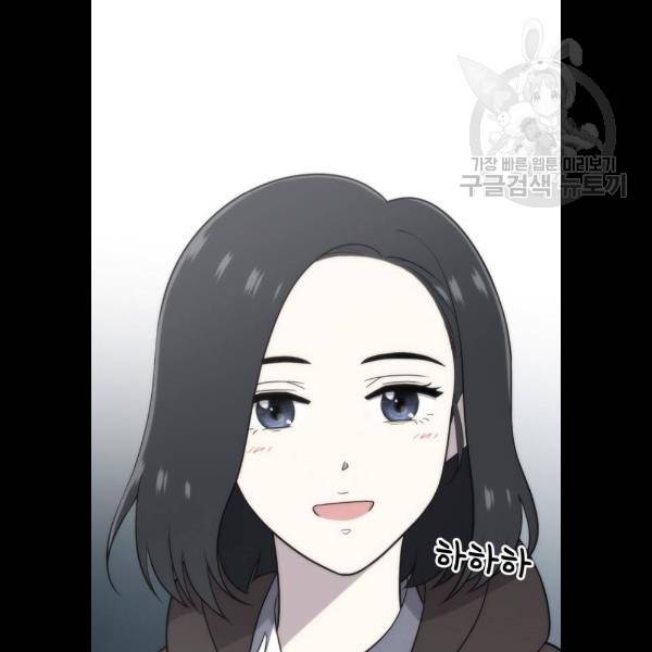 노답소녀 23화 14