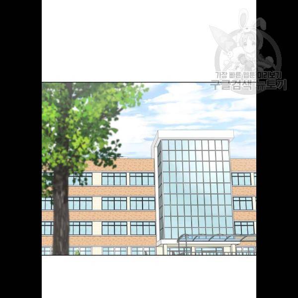 노답소녀 23화 18