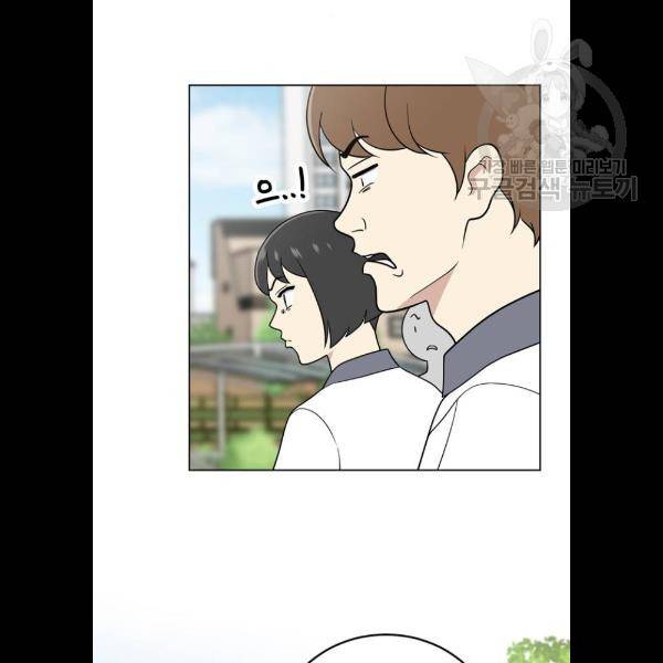 노답소녀 23화 20