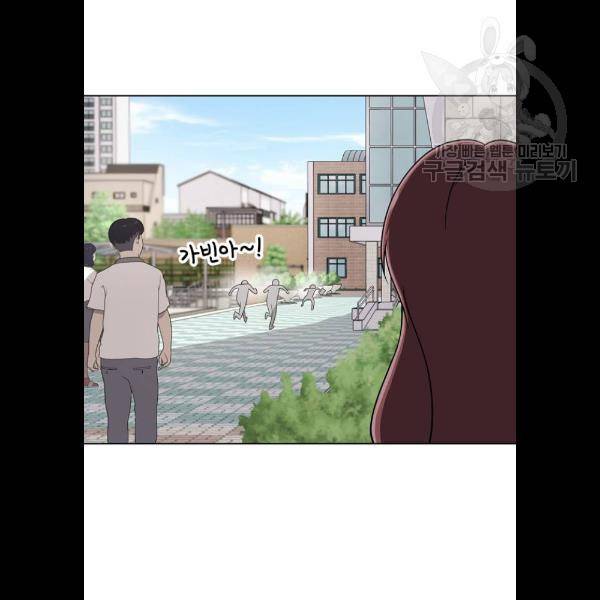 노답소녀 23화 37