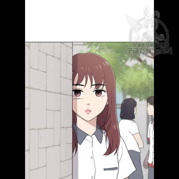 노답소녀 23화 38