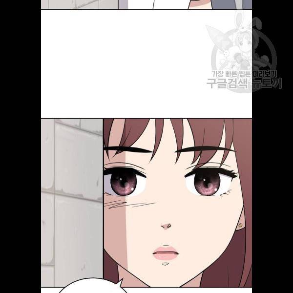 노답소녀 23화 39