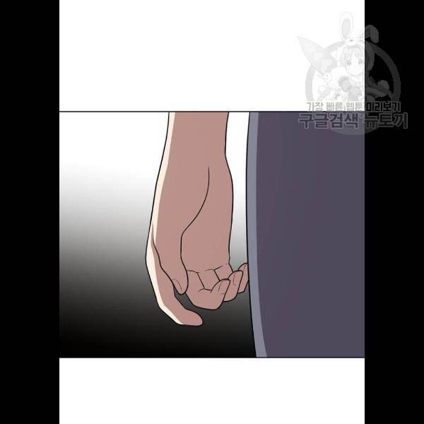 노답소녀 23화 52