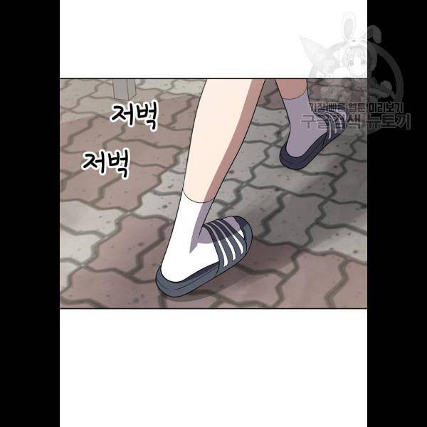노답소녀 23화 59