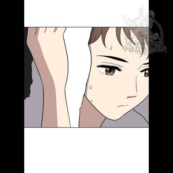 노답소녀 23화 64
