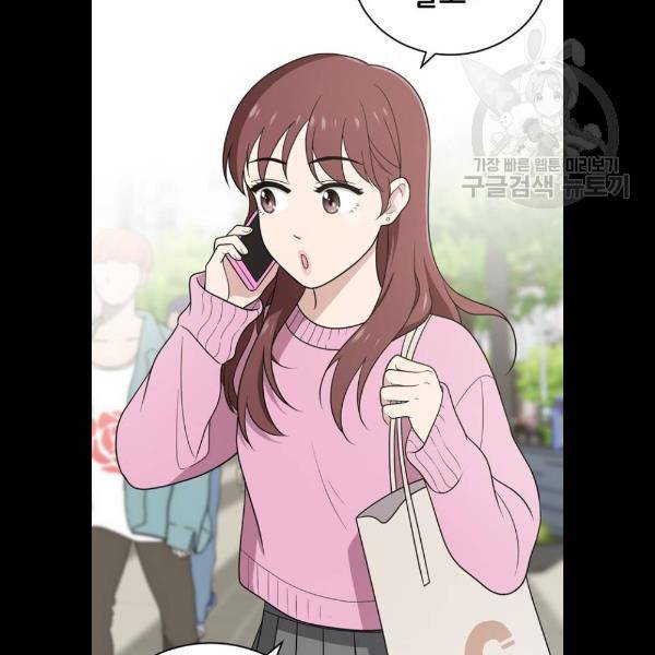 노답소녀 23화 88