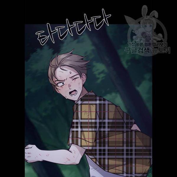 선의의 경쟁 42화 9