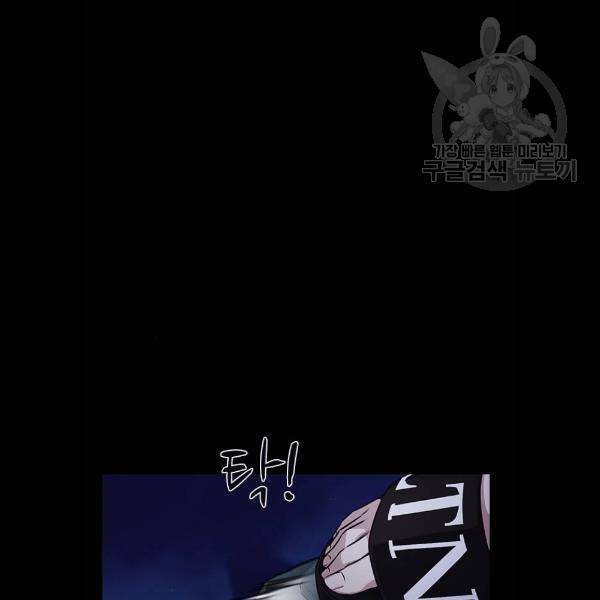 선의의 경쟁 42화 14