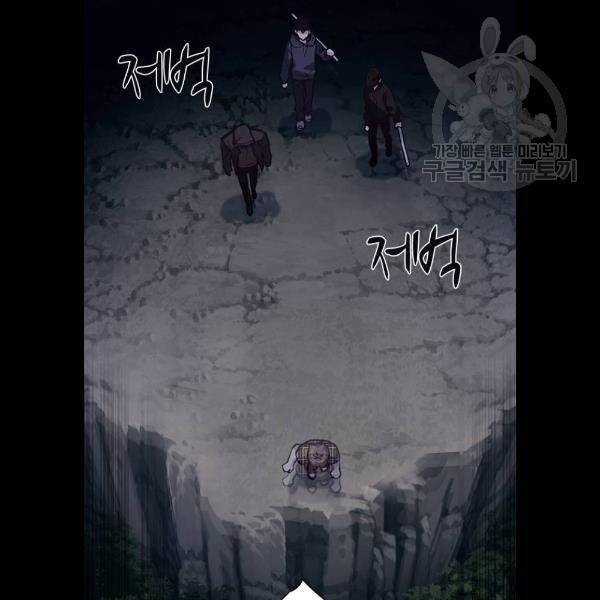 선의의 경쟁 42화 16