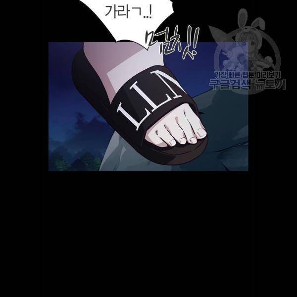 선의의 경쟁 42화 18