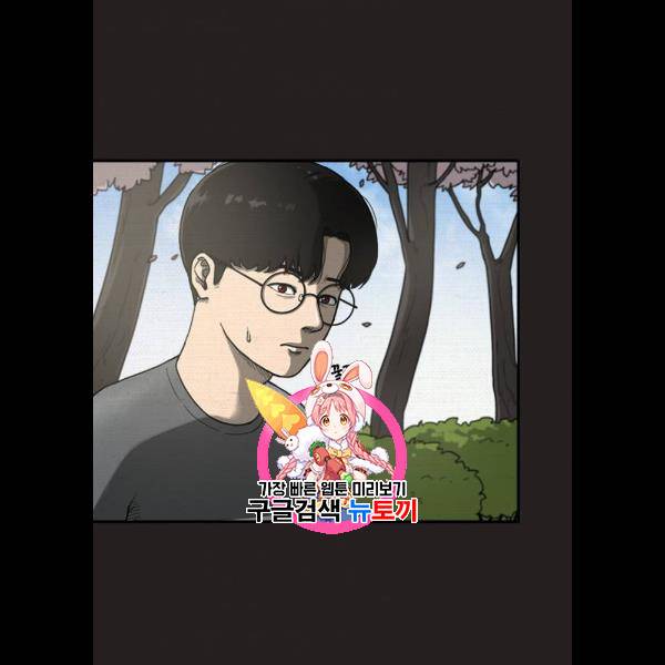 악인 9화 1