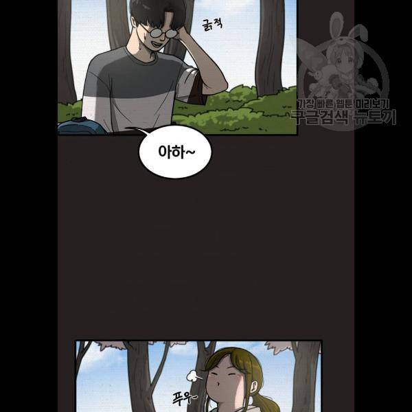 악인 9화 13