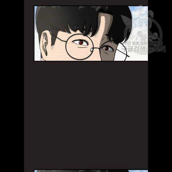 악인 9화 17