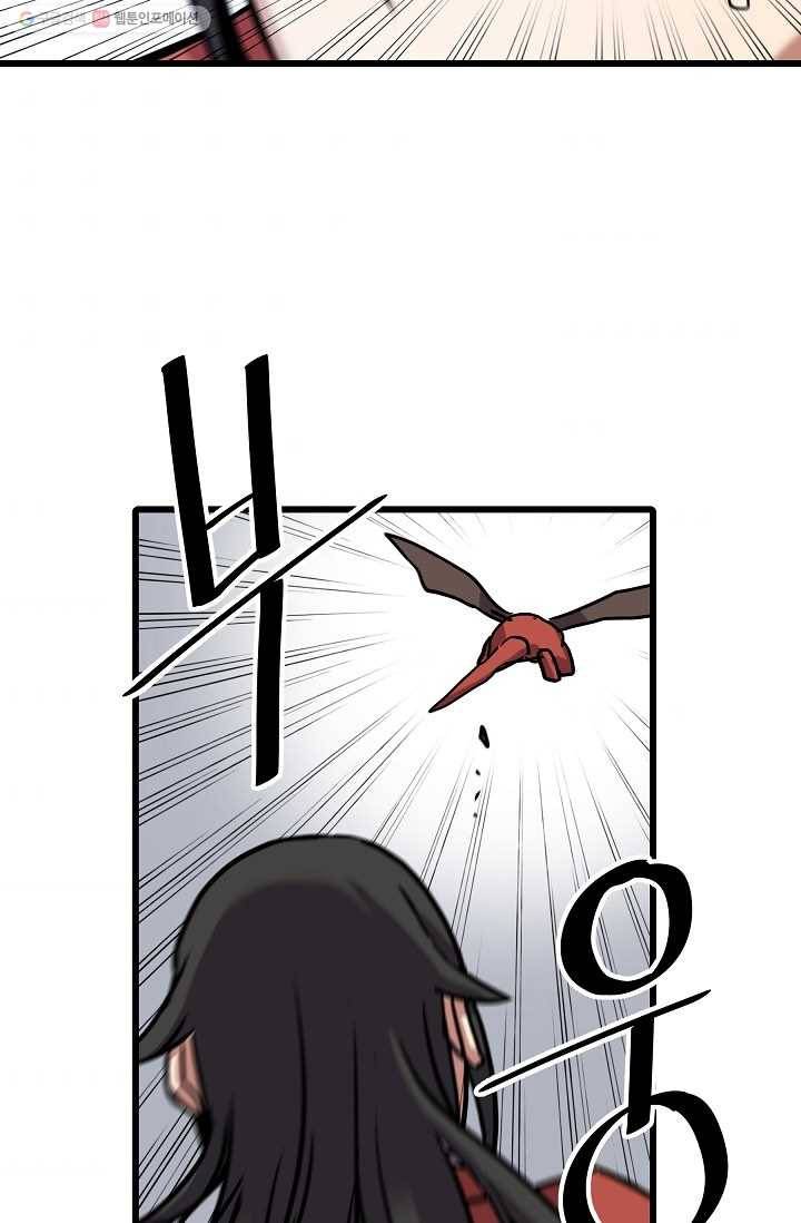 카르세아린 30화 10