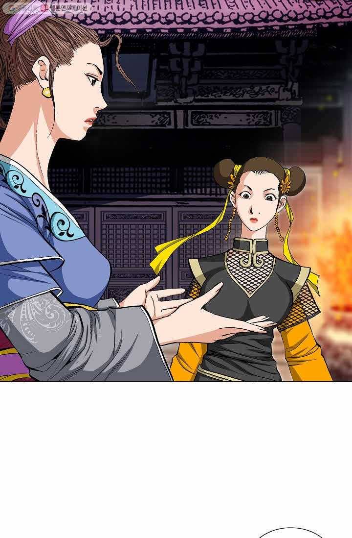 보표 48화 4