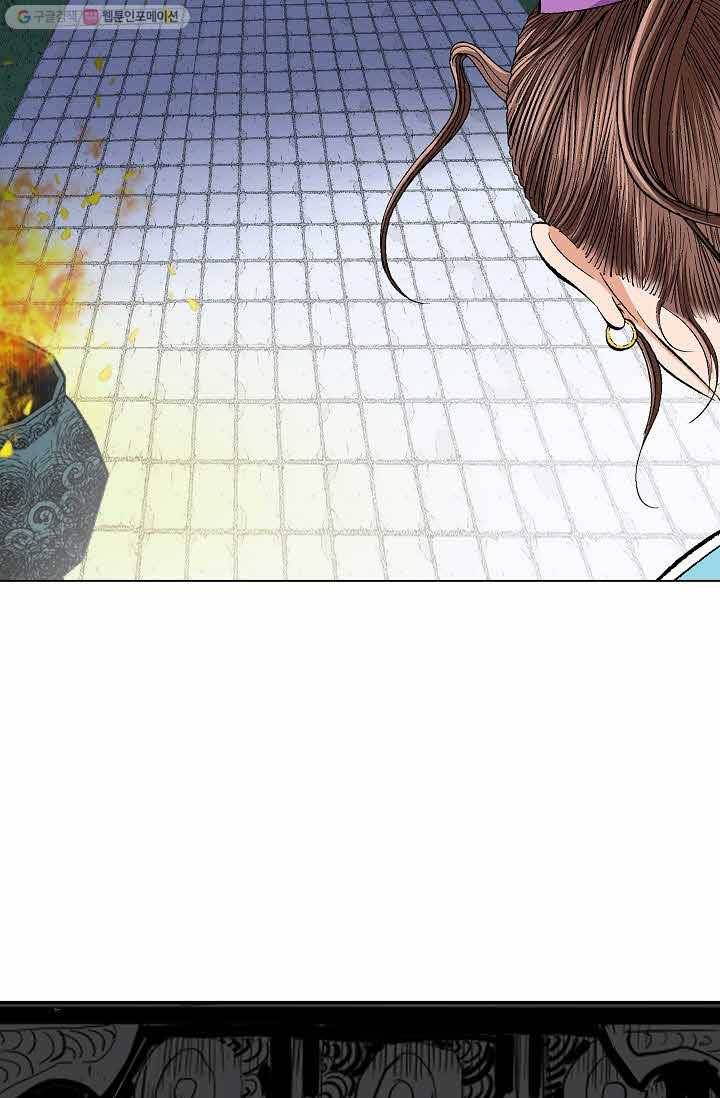 보표 48화 14
