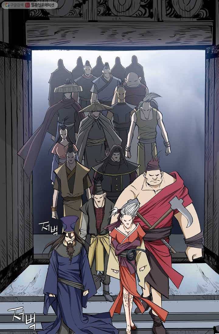 보표 48화 15
