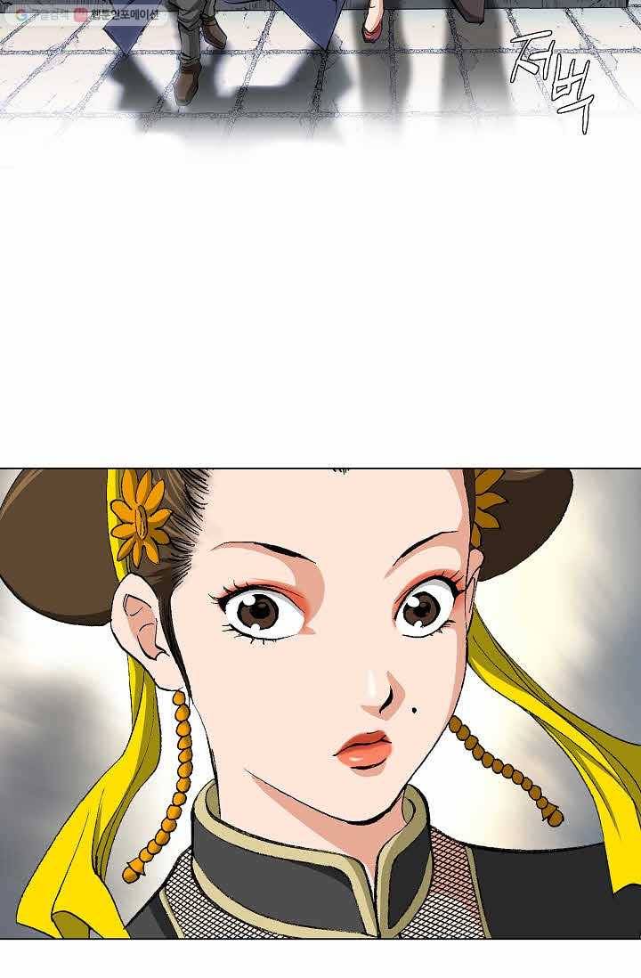 보표 48화 16