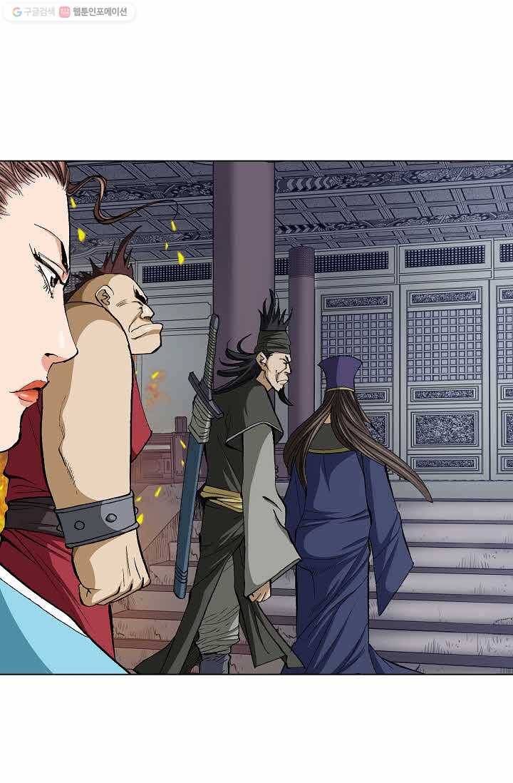 보표 48화 18