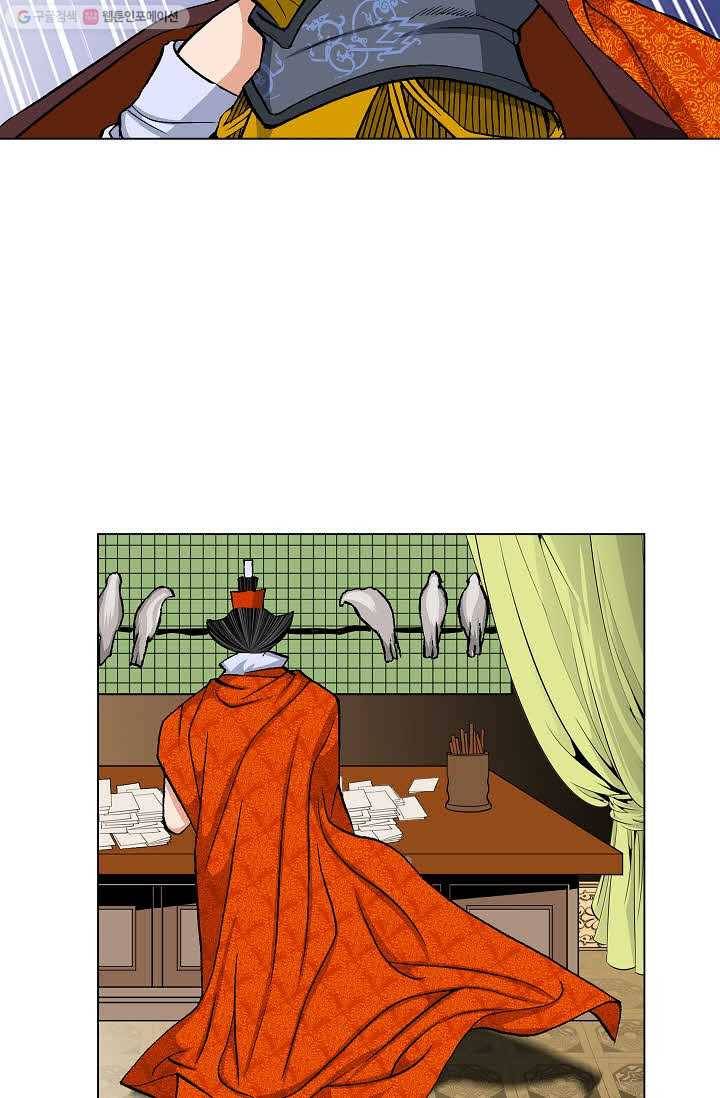 보표 59화 10