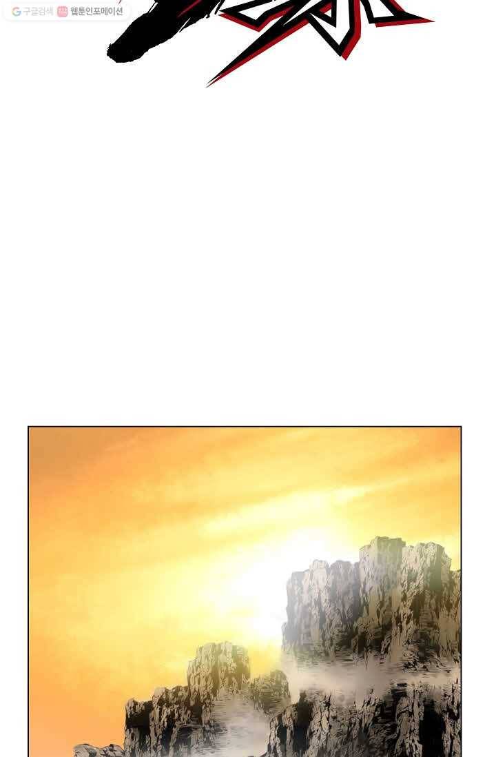 보표 59화 21