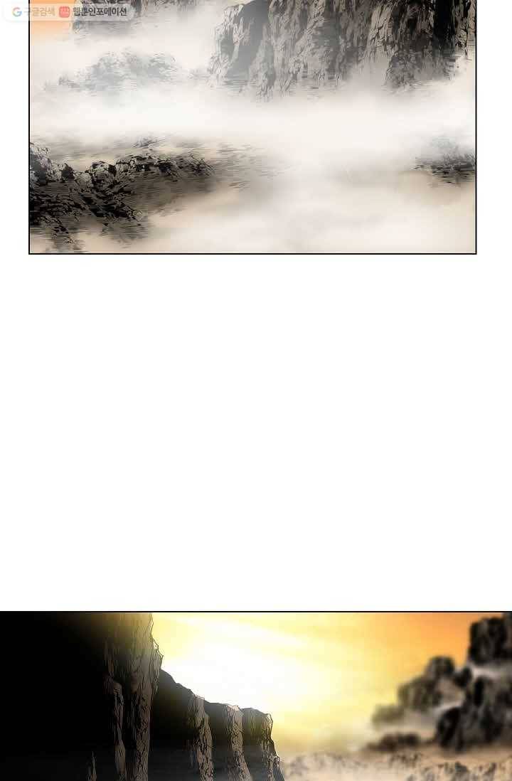 보표 59화 22