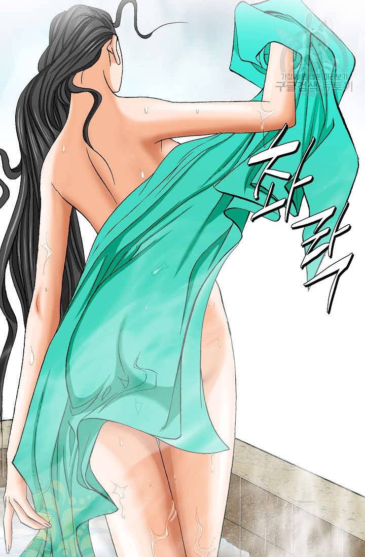 보표 61화 3