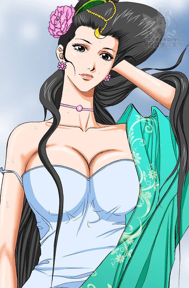 보표 61화 10