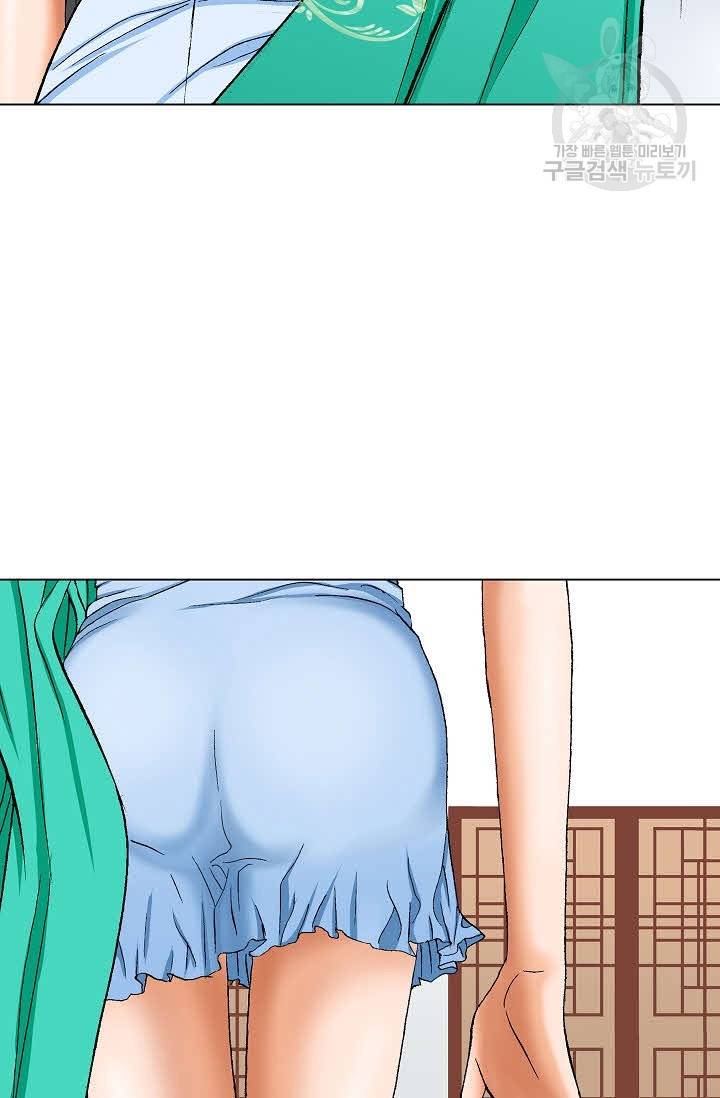 보표 61화 11